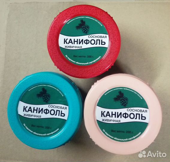 Канифоль сосновая