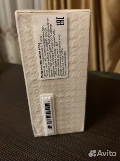 Женская парфюмерия