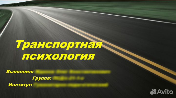 Презентации на заказ