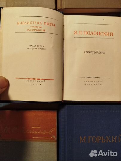 Антикварные книги