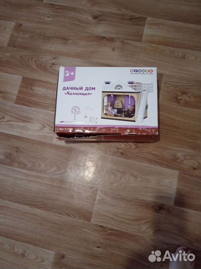 Детские игрушки