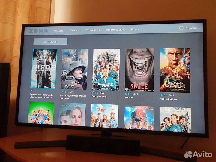 Smart TV приставка rasse Android TV 550+ каналов