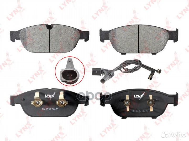 Колодки тормозные дисковые перед BD1235 LYN