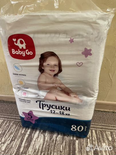 Подгузники трусики baby go 5