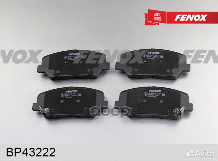 Колодки Диск торм. bp43222 fenox