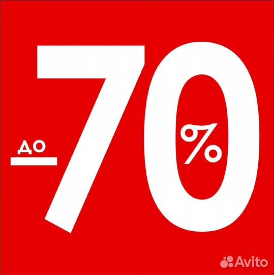 Карта Петрович Золотая - max cкидка