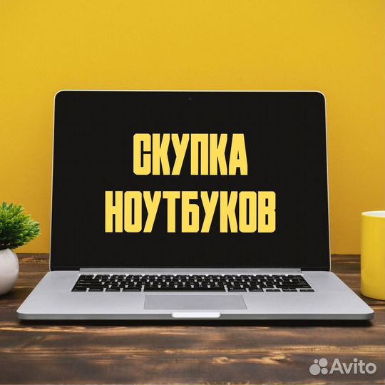 Предложение услуг