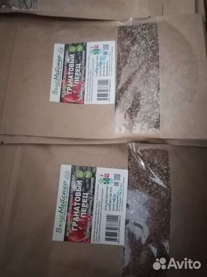 Набор приправ Вкусмейстер