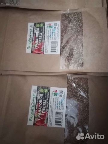 Набор приправ Вкусмейстер