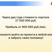 Инновационный интернет проект на основе ии, Скопин
