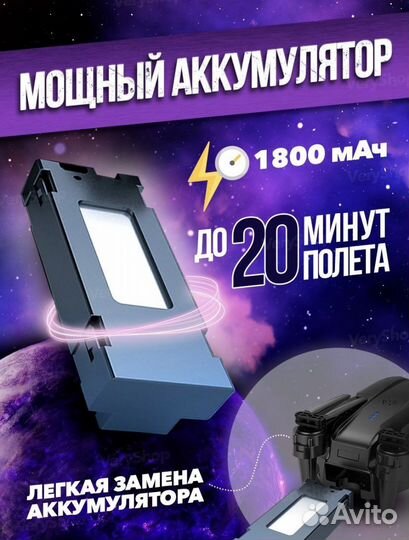 Квадрокоптер с камерой на пульте дрон