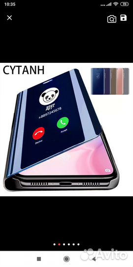 Умный чехол-книжка для Xiaomi Redmi 6 Pro