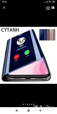 Умный чехол-книжка для Xiaomi Redmi 6 Pro