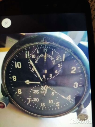 Часы авиационные