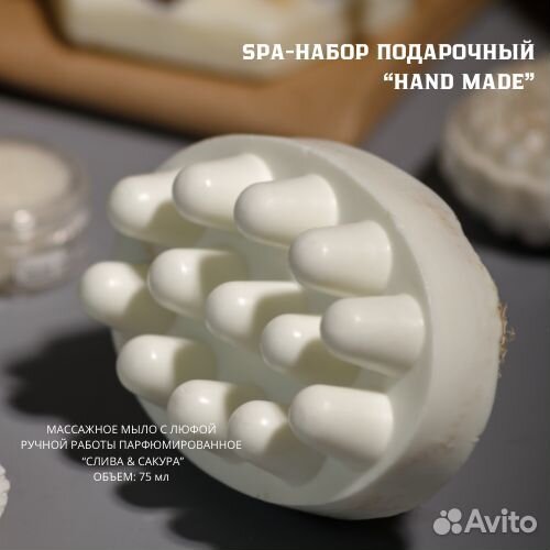 Подарочный СПА набор для девушки