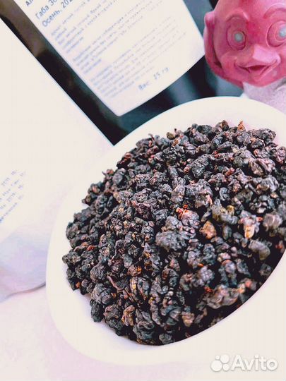 Чай для внимaтeльнocти, Габа Алишань