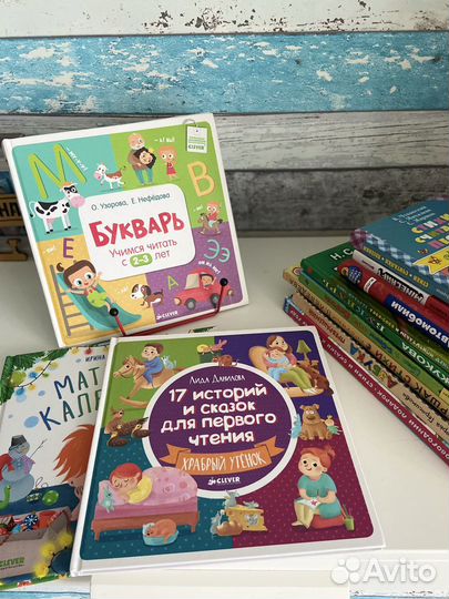 Детские книги пакетом