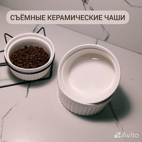 Миска на подставке для животных
