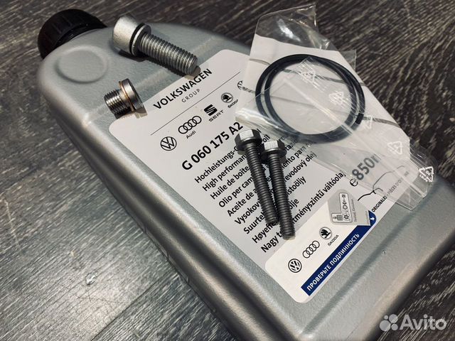 Комплект для замены масла haldex 5