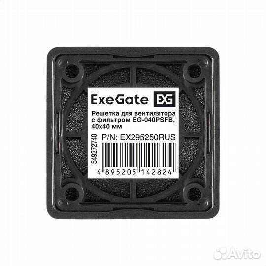 Решетка для вентилятора с фильтром 40х40 Exegate