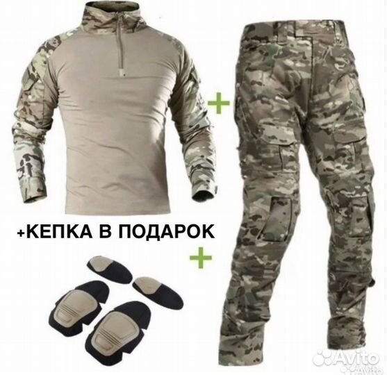 Тактический костюм мультикам с защитой
