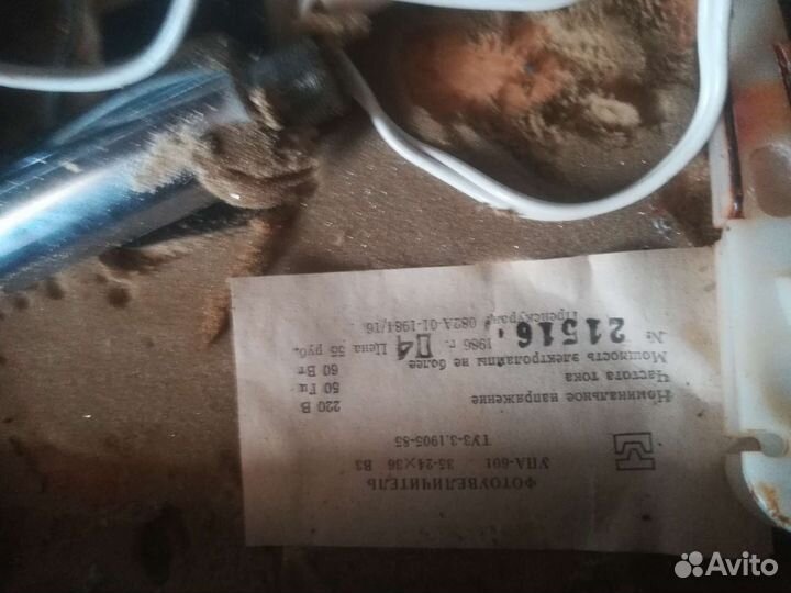 Фотоувеличитель упа 601