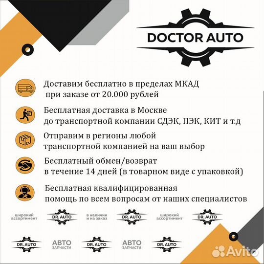 Фара передняя правая Solarisа 2010/14г.вып