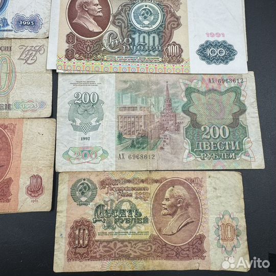 Купюры банкноты рубли СССР Разных Годов