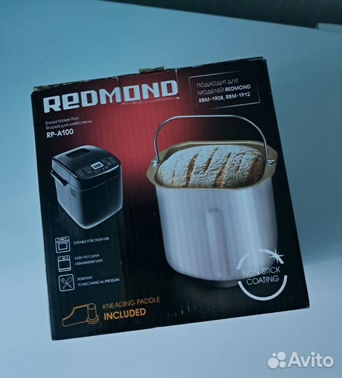 Чаша для хлебопечки Redmond RP-A100