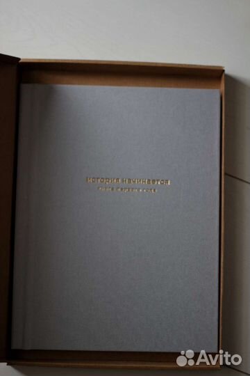 Альбом первого года малыша