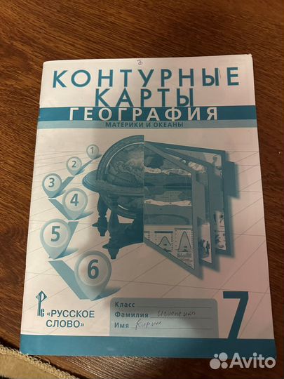 Школьные товары