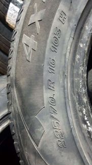 Matador 225/70 R16, 4 шт