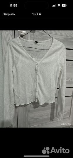 Пакет вещей(размеры S-M)