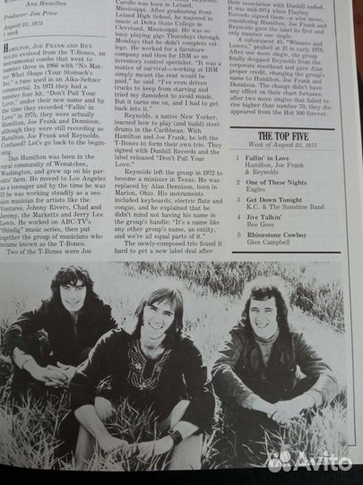 Книга Number One Hits (Хиты первых мест)