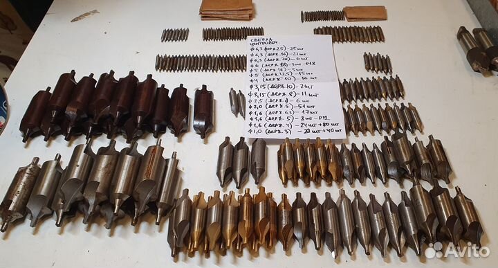 Сверла центровочные СССР 1.0-6.3 мм