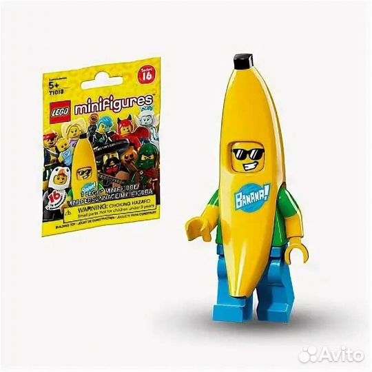 Лего минифигурка серия 16