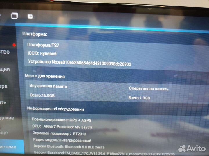 Автомагнитола для Chevrolet Cruze,08-15г