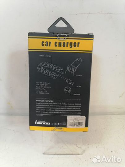 Автомобильное зу USB MRM-power iPhone 5 3.1A