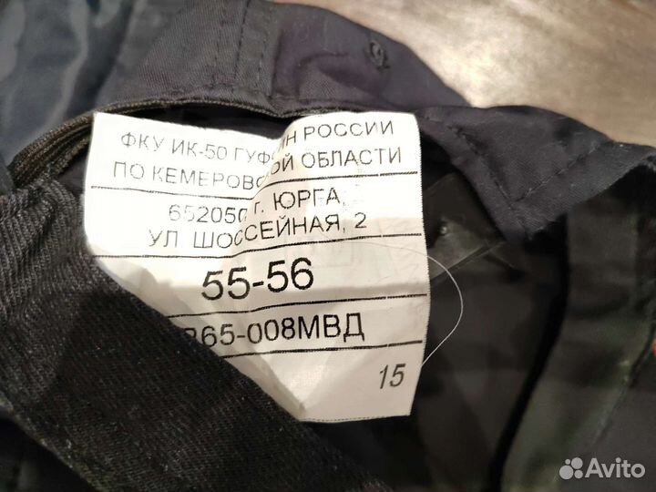 Форма полиции мвд женская