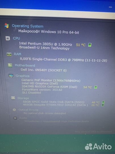 Игровой Dell geforce 820m/8gb/ssd+hdd