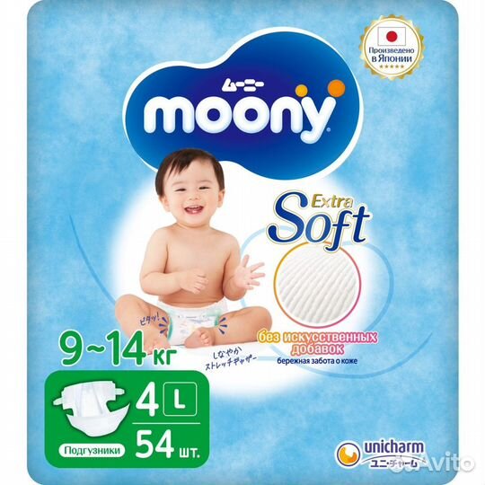Подгузники Moony 9-14 кг L