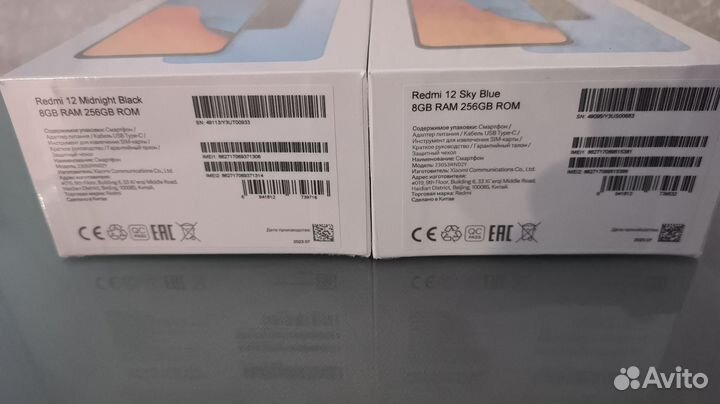 Xiaomi Redmi 12, 8/256 ГБ