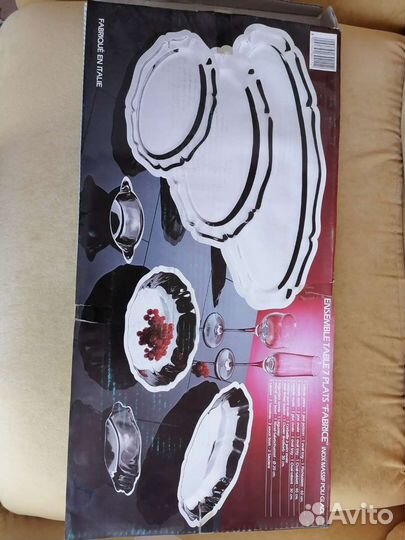 Набор для пикника