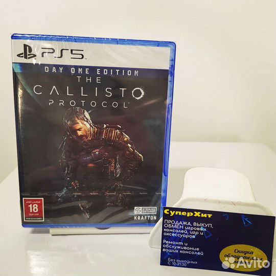 The Callisto Protocol PS4/PS5 Диски Новые в пленке