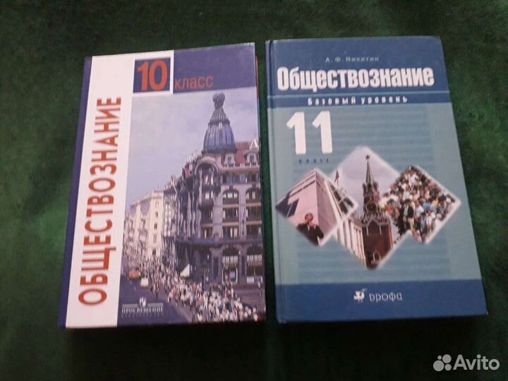 Учебники 10- 11 кл