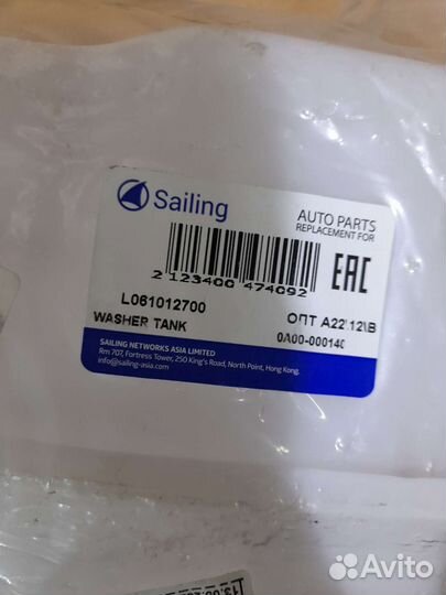 Бачок омывателя Nissan Qashqai