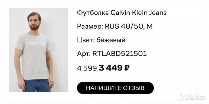 Футболка Calvin Klein M