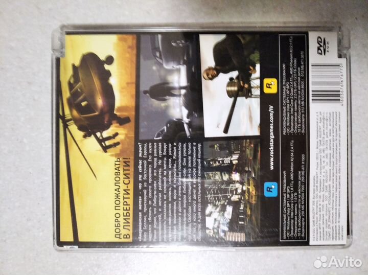 GTA 4 Liberty City PC DVD