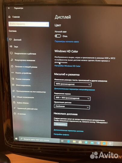 Компьютер с операционкой и программами