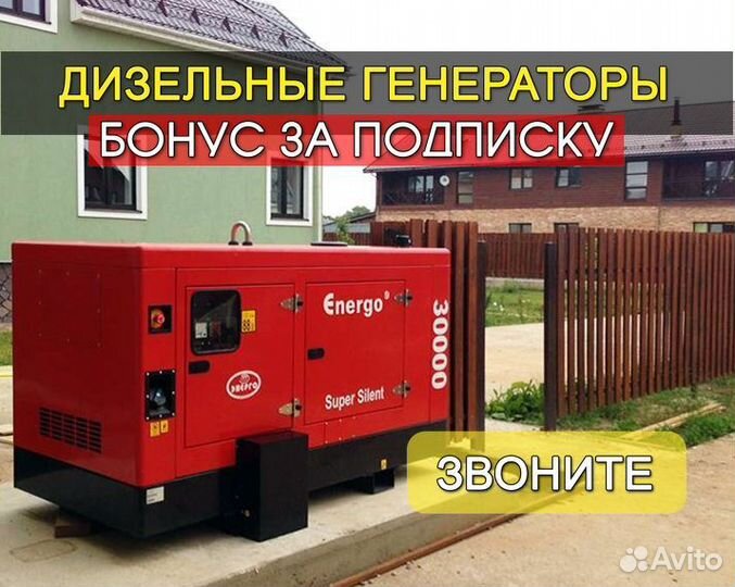 Генератор дизельный 80кВт